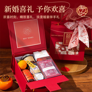 伴手礼女伴娘结婚婚庆新婚回礼新人闺蜜礼物实用高档小众高级礼盒