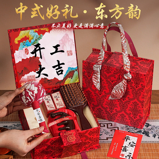开工大吉伴手礼公司送员工艾草锤檀木梳2026新款马年礼物养生礼盒