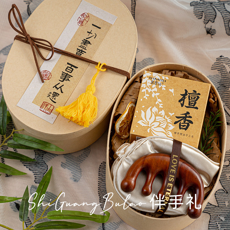 养生好物伴手礼教师节礼物送老师图片