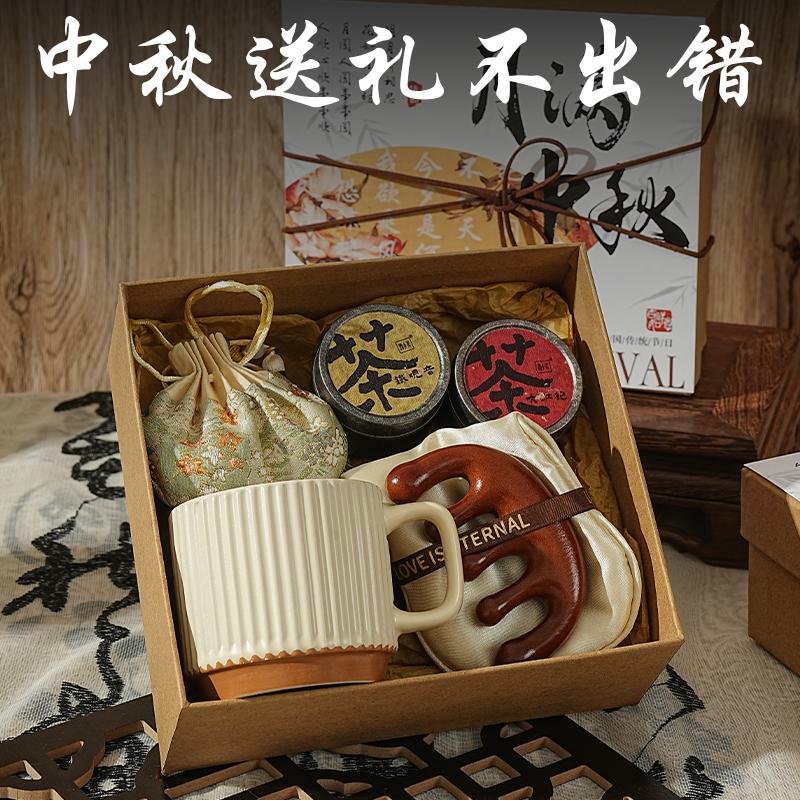 中秋节伴手礼送员工客户2025新款月饼礼盒装公司团购福利实用礼品