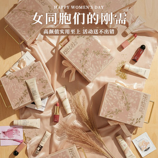 三八妇女节礼物送员工客户38女神节伴手礼美业高端美容院开业活动