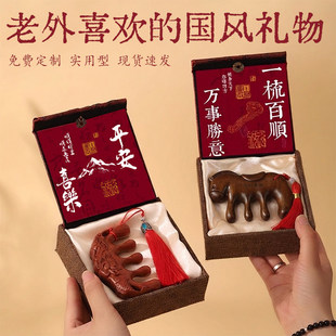 中国特色礼物送老外喜欢中国风小礼品实用新年马年文创年会伴手礼