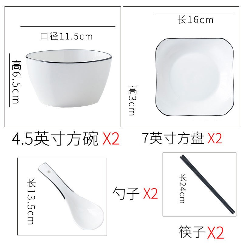 2-6人碗碟套装l北欧简约创意餐具日式家用陶瓷碗盘骨瓷吃饭汤碗。