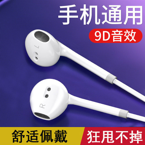 有线耳机入耳式适用小米OPPO华为type-c接口p20/p30pro/p10/p9 pl