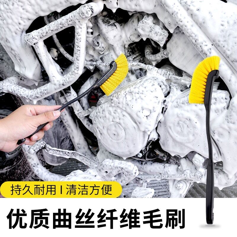 洗摩托车专用刷子刷毛刷洗车刷车发动机舱外部清洁刷工具套装