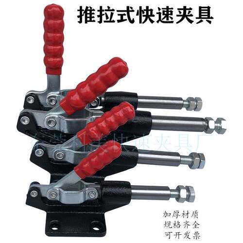 快速夹具推拉式304CM 304EM 304HM 305CM 305EM 305HM 305EL