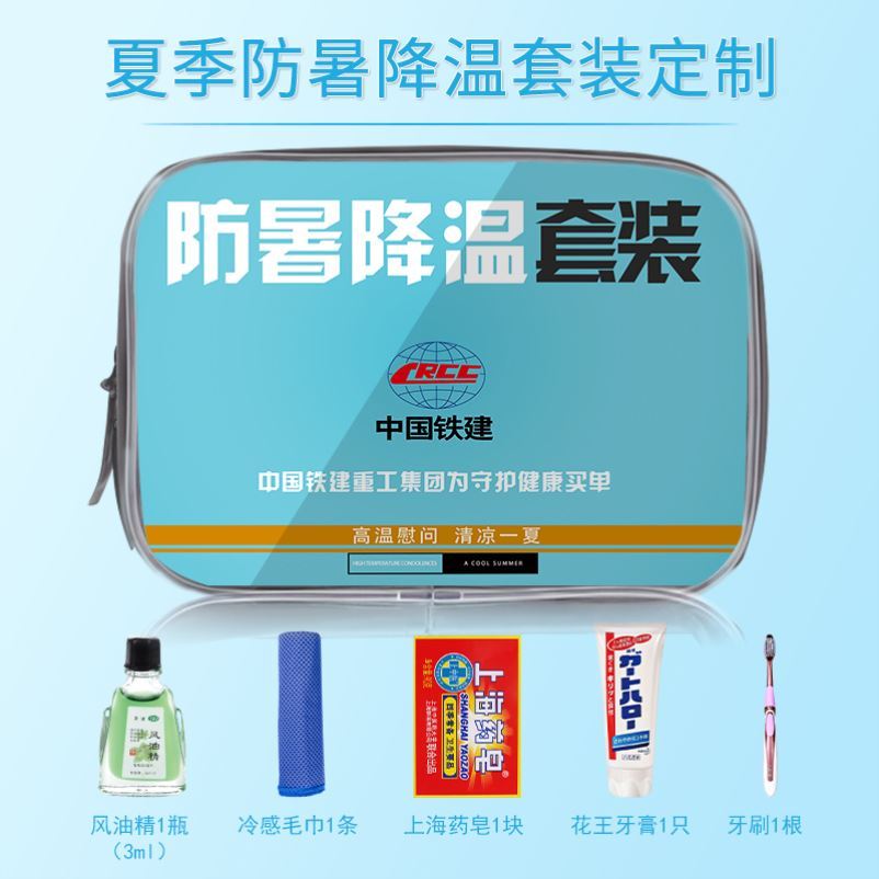 Wet wipes pupil Epidemic practical Protective cover hygiene gift Bath pack equipment disinfect disinfectantin the Festive supplies/Gift , Other Festival Gifts  category - from Buy2taobao.com to provide professional Taobao agent buy service