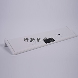 科勒智能马桶遥控器安装底板星朗一体式智能坐便器适配K-8340T