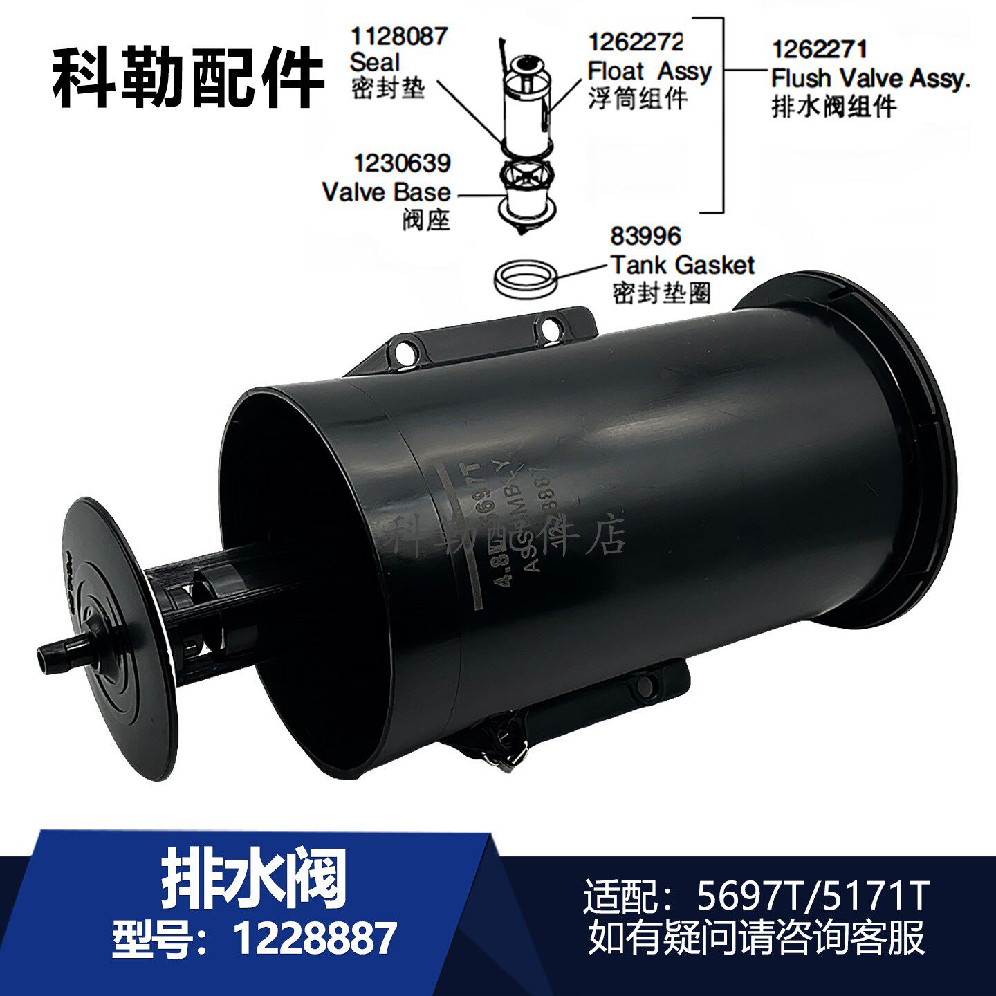 科勒原装马桶排水阀密封圈