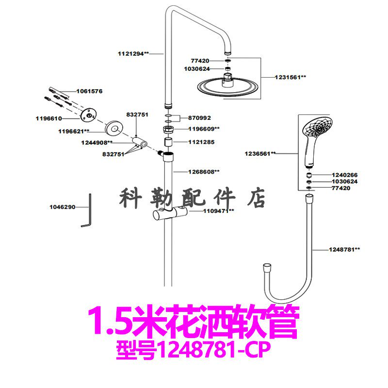 科勒原装正品防爆花洒软管1.5米手持淋浴防缠绕水管