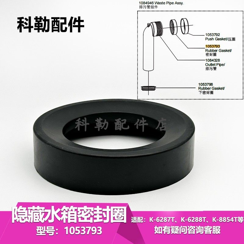 密封圈隐藏水箱入墙式中国大陆