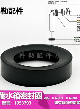 密封圈隐藏水箱入墙式中国大陆