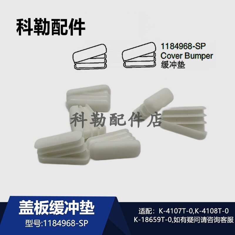 科勒原装马桶盖子座便器