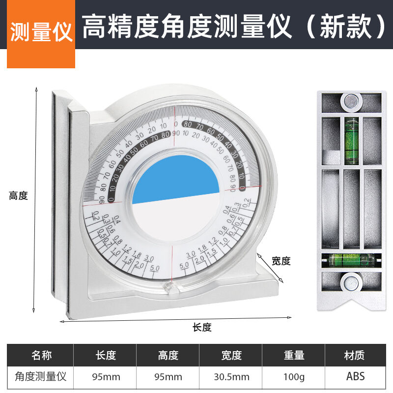 多功能迷你水平仪迷小型高精度直角水平尺便携户外专用贴墙仪配件