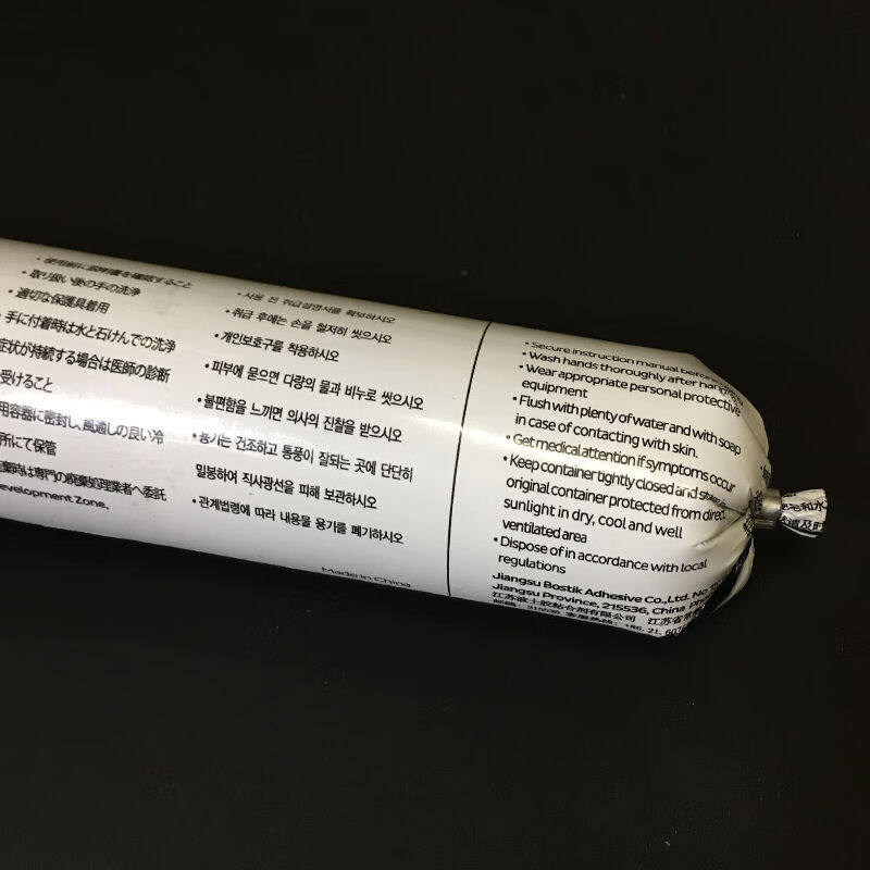波士胶7003/7005/7008密封胶汽车玻璃胶金属密封胶耐候胶焊缝胶70