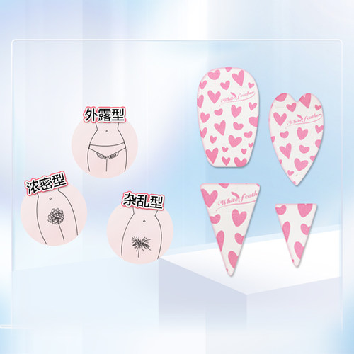 WhiteFeather日本修剪模板模具