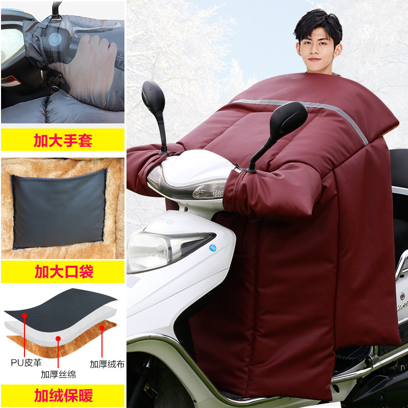 踏板摩托车挡风被冬季保暖护膝125助力车挡风男女PU皮防水防风罩,电动车/配件/交通工具,电动车挡风被,淘宝优惠券,粉丝福利购,淘宝优惠卷