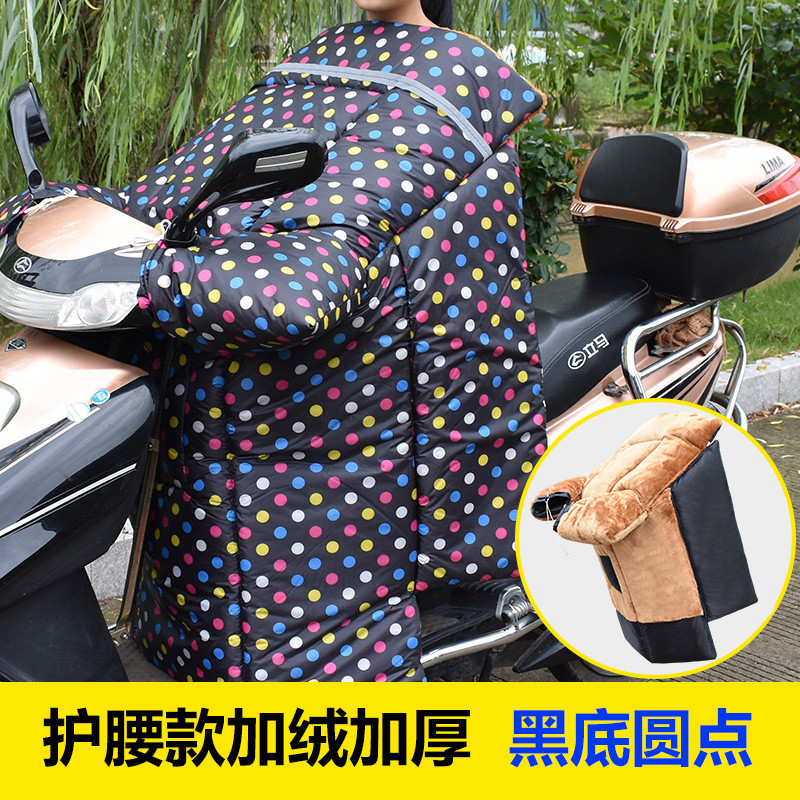 冬季保暖摩托车防水挡风被