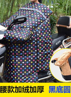 新款本田小公主喜悦WH100T-G挡风被冬季加大加厚保暖摩托车防水