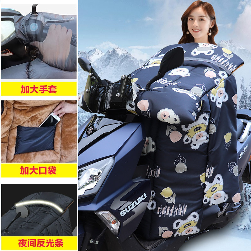 荣晟伟加厚男女连体保暖挡风被