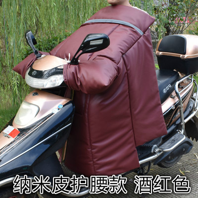 适用豪爵铃木UYUUUE125踏板摩托车挡风被春秋加厚款连体防水冬季