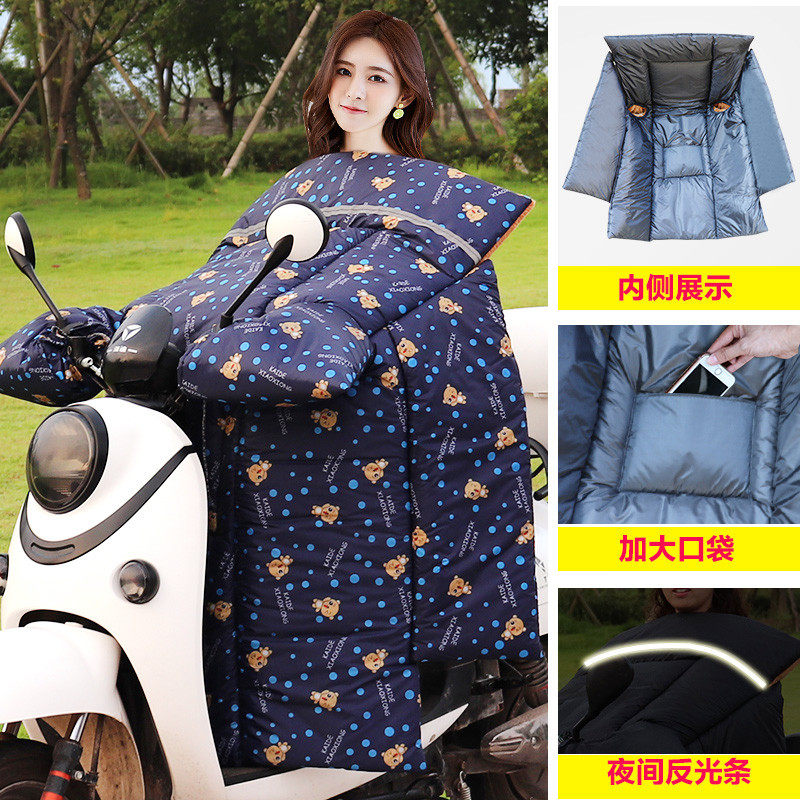 雅马哈迅鹰zy125踏板摩托车挡风被冬季 挡风罩防风加大加绒加厚