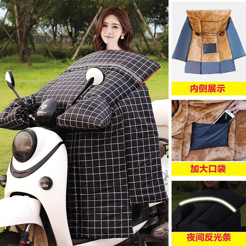 雅马哈光阳电动踏板福喜比亚乔摩托罩挡风被冬季保暖防寒加厚保暖,电动车/配件/交通工具,电动车挡风被,淘宝优惠券,粉丝福利购,淘宝优惠卷