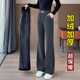 妈妈裤 加绒加厚松紧腰冬天外穿垂感微喇叭棉裤 子女2025新款 秋冬季