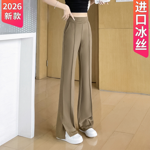 夏季新款高腰开叉微喇垂感女裤