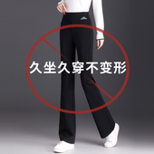 加绒加厚直筒妈妈裤 微喇叭裤 春秋高腰显瘦冬季 胖mm2026新款 女大码