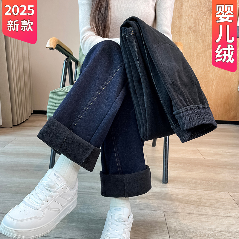 加绒仿牛仔直筒裤子女2025新款