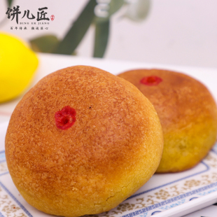 饼儿匠丰镇月饼五仁包馅月饼