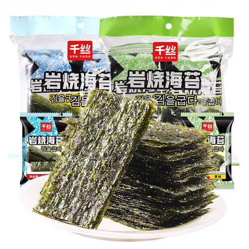 千丝岩烧海苔独立包装