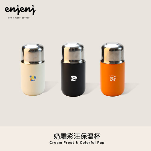 Enjenj小清新316不锈钢定制