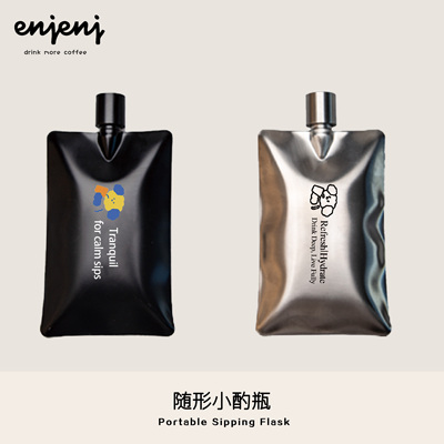 Enjenj小酒壶高级定制中古做旧