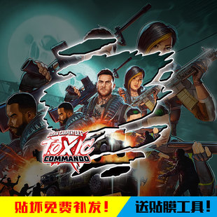 毒液突击队游戏周边反光电动车摩托车汽车贴纸车门车身贴后玻璃贴