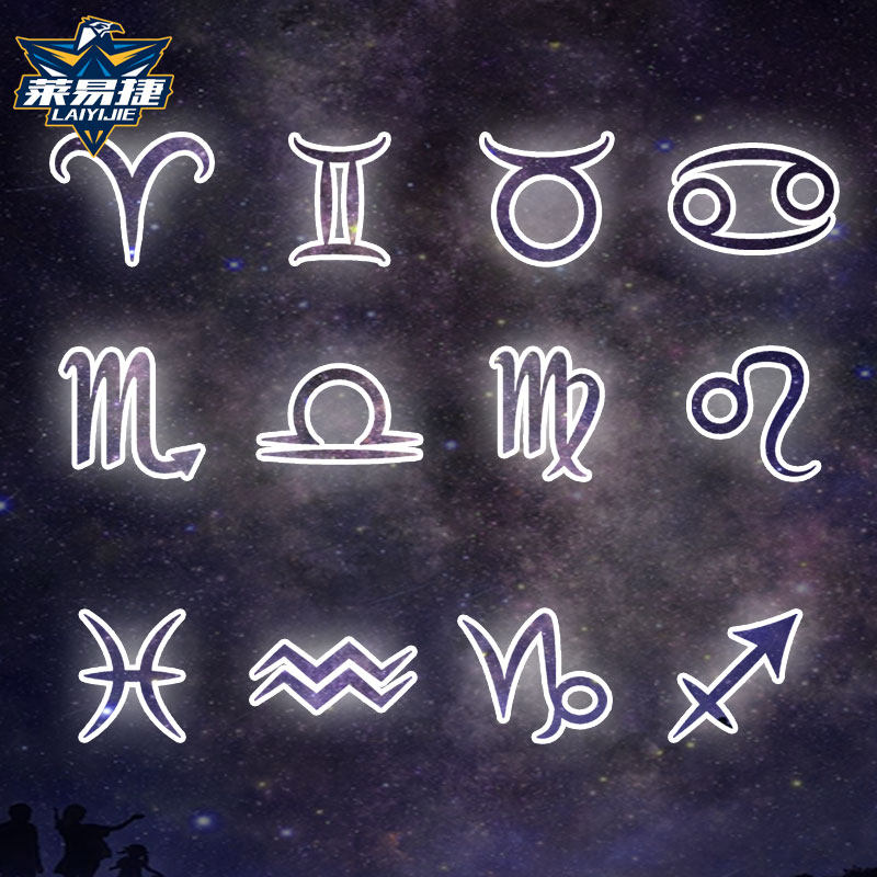 十二星座射手天蝎摩羯金牛创意星空反光汽车贴纸车门身贴后玻璃贴