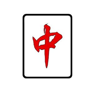 麻将雀牌东南西北风发财筒子牌反光摩托车汽车贴纸玻璃车身装饰贴