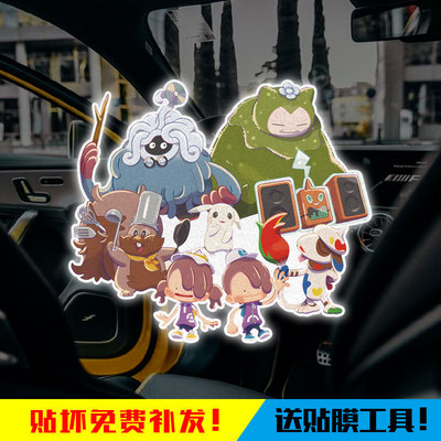 宝可梦Pokopia动漫游戏反光车贴