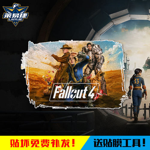 辐射4游戏美剧周边Fallout反光电动摩托车汽车贴纸车门身后玻璃贴 - 封面
