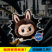 NASA联名拉布布破洞周边反光电动车摩托车汽车贴纸车身贴后玻璃贴