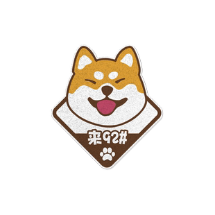 柴犬汽车贴纸油箱盖贴92柴貌双全95号汽油0号柴油反光车门车身贴
