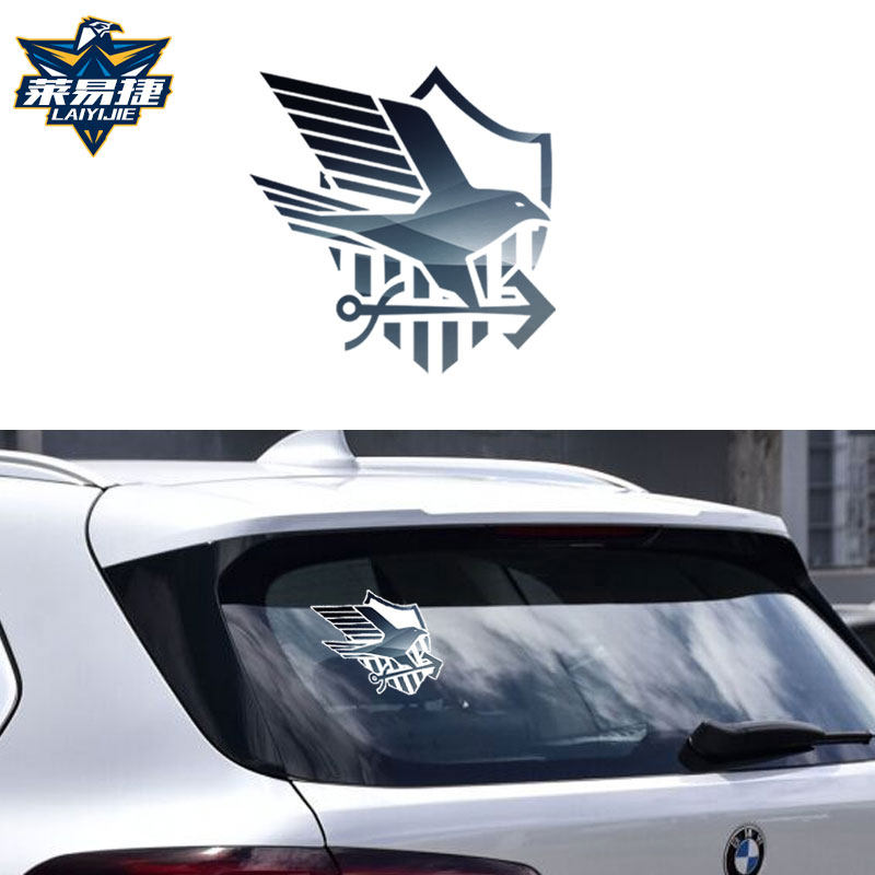 碧蓝航线游戏阵营标志东煌白鹰重樱联动反光汽车贴纸后尾部车身贴