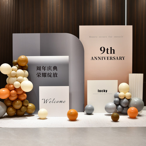 美容院健身房开业活动布置新店铺周年庆气球氛围感kt背景板公司