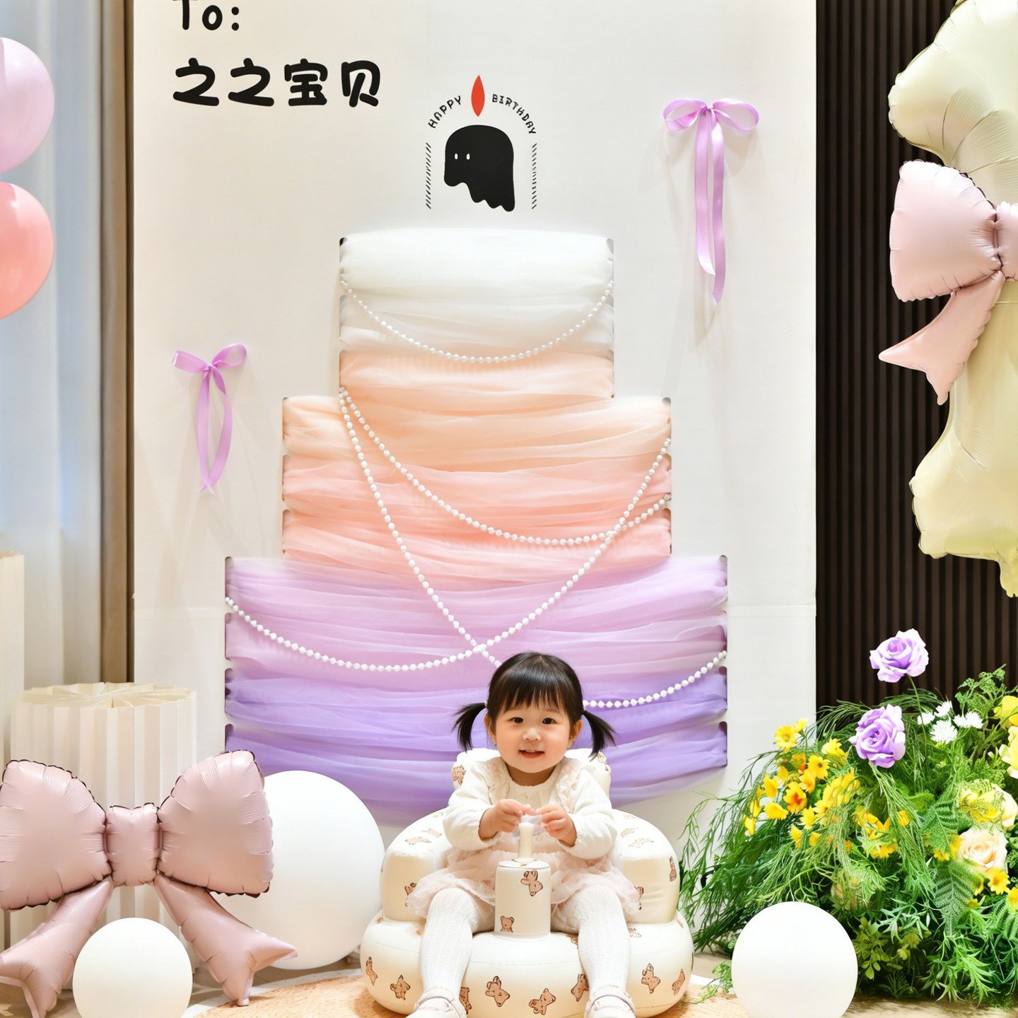 女孩生日布置网纱彩纱DIY蛋糕韩系ins风儿童气球仪式感背景板kt板,节庆用品/礼品,装扮布置套餐,淘宝优惠券,粉丝福利购,淘宝优惠卷