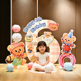 卡通小熊生日装 饰3岁气球kt板背景2 扮布置男女孩儿童6周岁场景装