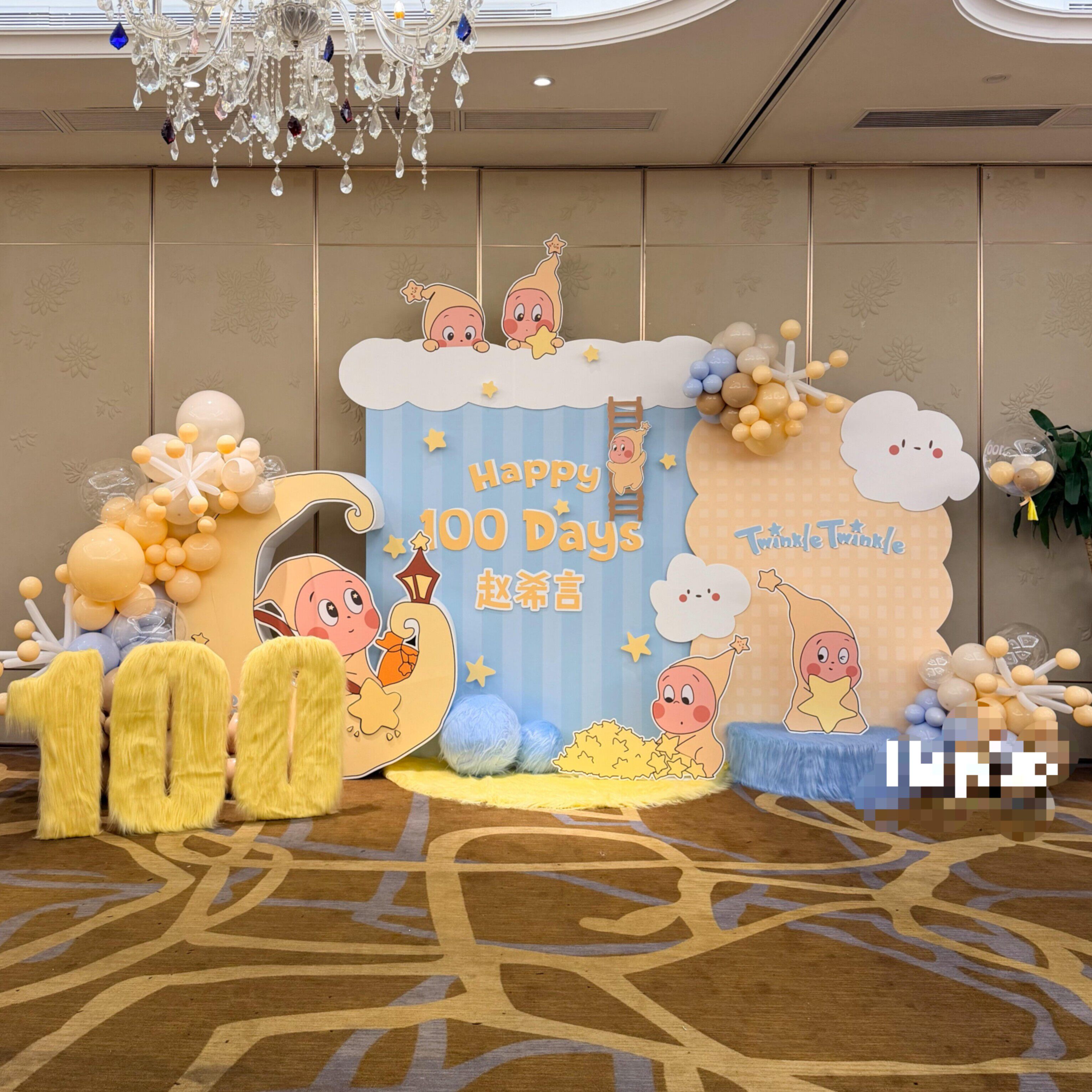 奶油柠檬星星人宝宝宴布置男女孩生日百日宴毛绒100装饰kt板背景