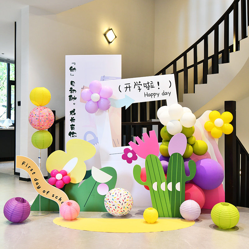 开学季仪式感幼儿园初中校园教室场景布置拍照框打卡气球装饰kt板