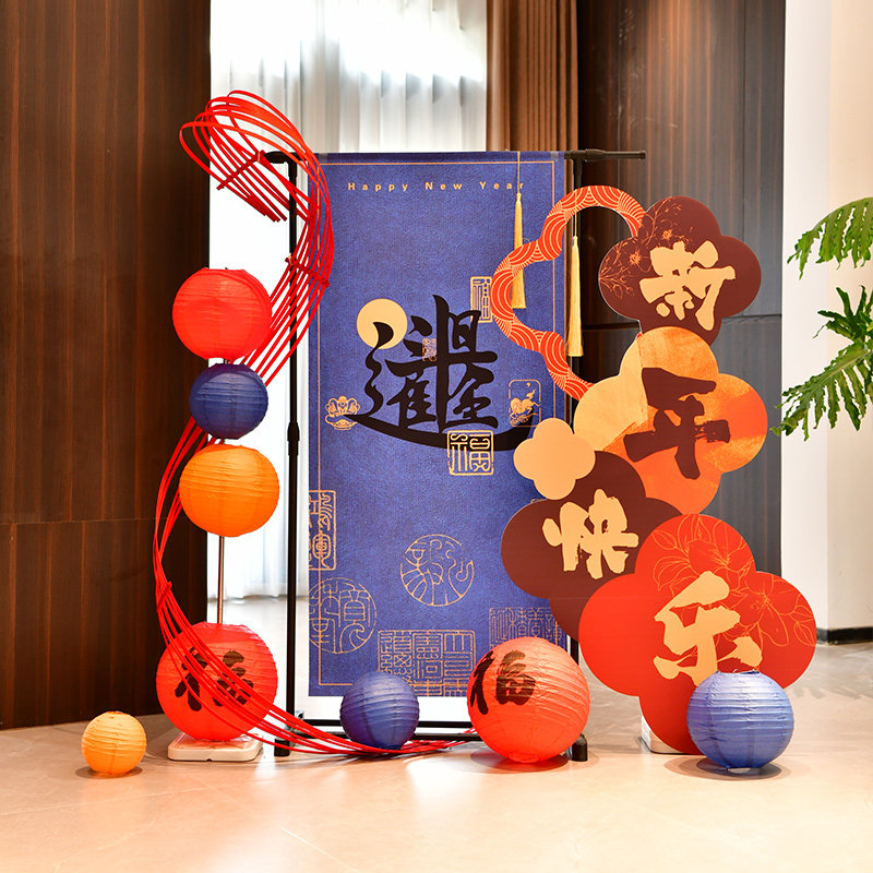新年氛围感挂布条幅商场店铺活动喜庆场景布置背景灯笼道具装饰品,节庆用品/礼品,装扮布置套餐,淘宝优惠券,粉丝福利购,淘宝优惠卷