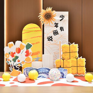 儿童艺术作品画展装饰定制KT板背景班级幼儿园学校美术绘画展示墙